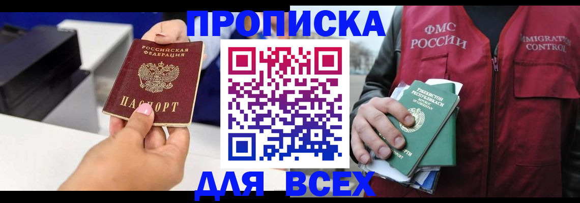 форма 3 в Бологом